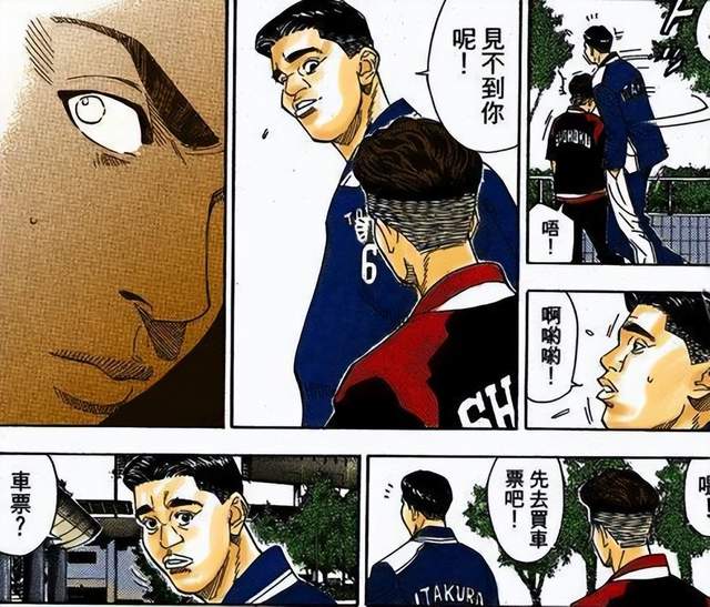 灌篮高手|灌篮高手宫城樱木中了丰玉的套路,令丰玉开局占据优势