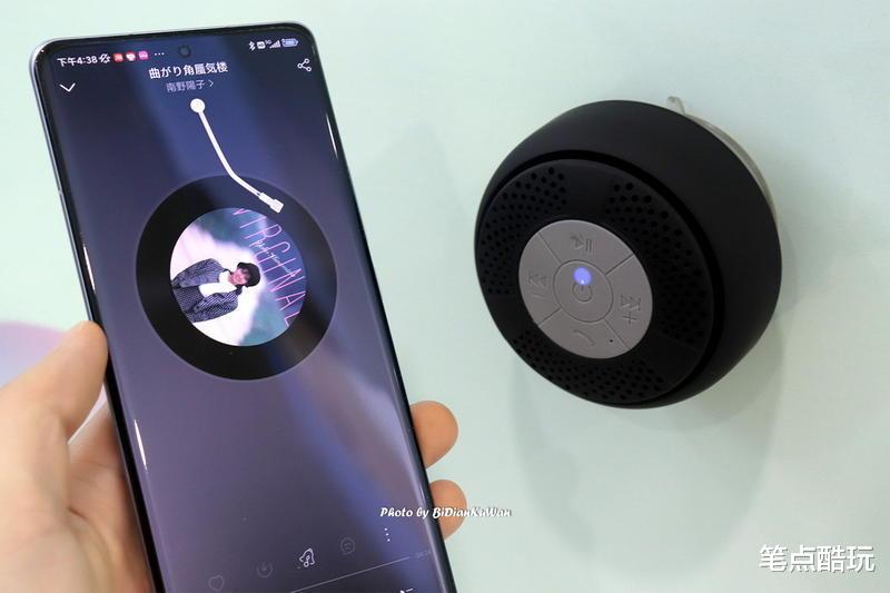 |边洗边唱，浴室里也能K歌，聊聊我的吸盘式蓝牙小音箱