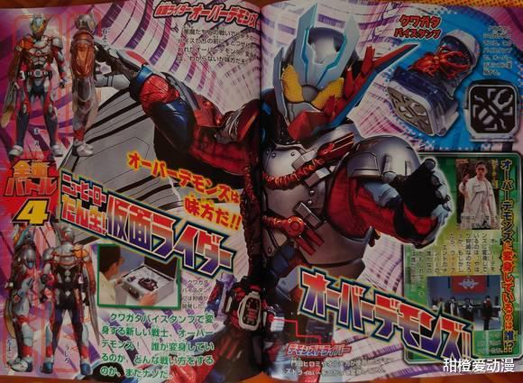 acgn漫评|假面骑士礼拜四：赤石拥有长生不老，贝尔竟然是基夫的伙伴！