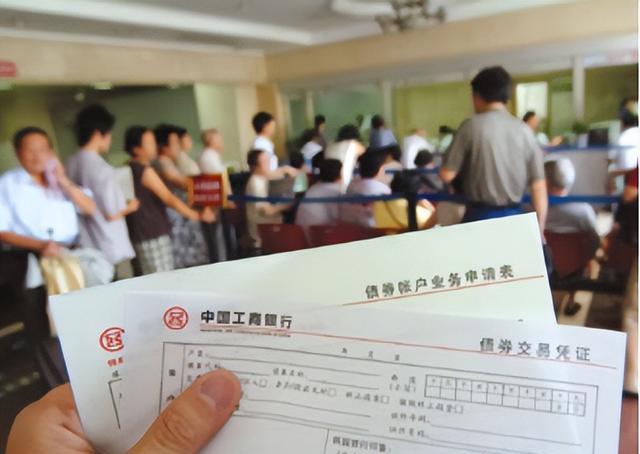 选择理财产品时, 建议买国债还是存定期? 业内人士帮你算出了利息