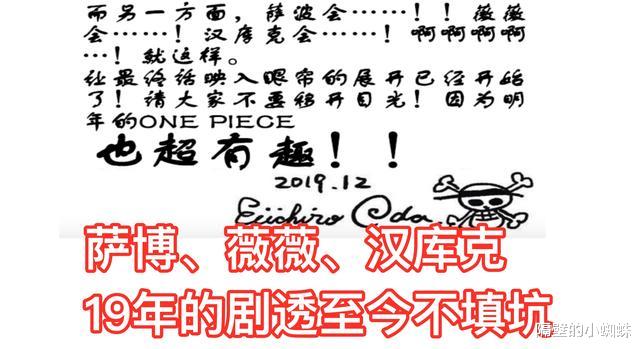 原神|海贼王1054话真情报!标题《炎帝》,萨博与大将的战斗开始揭秘