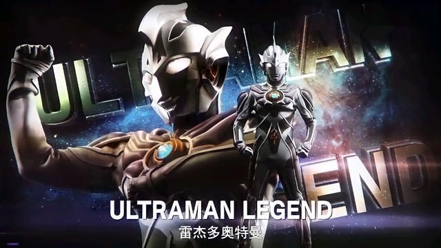 光之国|奥特曼：从什么时候开始，穿越这个技能变得不值钱了呢？