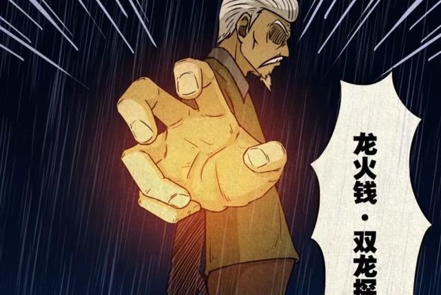 李玉龙|斗厌神:神秘人身份曝光,铜钱化龙救家人,火眼貔貅大战臭道士