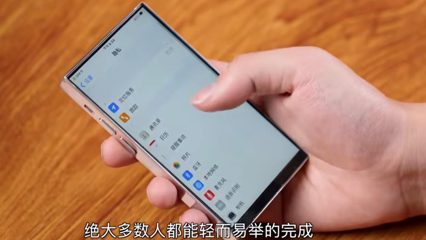 iPhone|中国UP主爆改苹果手机：这才是iPhone完全体！
