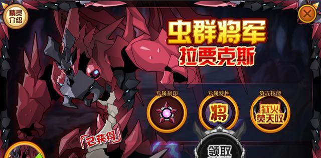 |赛尔号：暗影火系能否迎来春天？细说冷门属性的七位划水烈士！