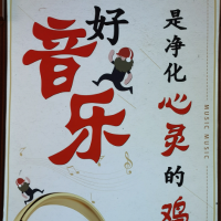 手指间的缘分