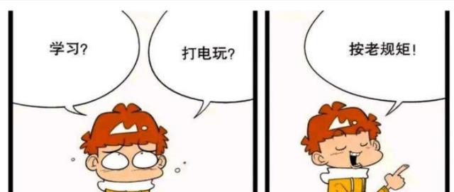 阿衰|阿衰不知道该学习还是打电玩,于是就用老方法“抛硬币”决定!