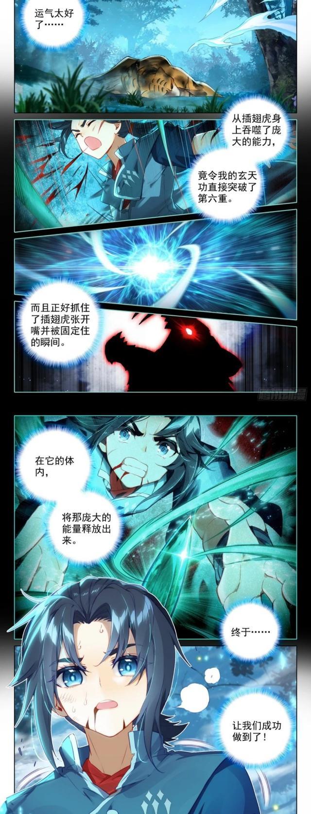 插翅虎|重生唐三:读白操控气运之力,唐三好运击杀插翅虎,张浩轩重创虎王