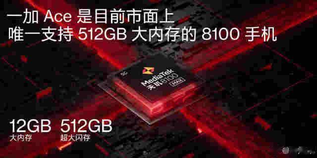 一加科技|一加 Ace最全总结?来看选择Ace的10大理由