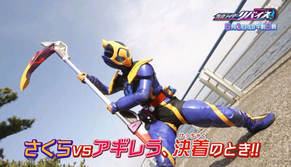 三角龙|假面骑士贞德三种强化来袭,致敬平成假面骑士,镰刀武器最早登场