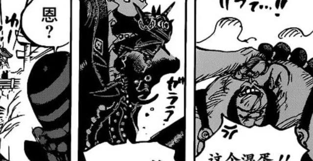 鷹眼|海賊王1049話：世界政府宣布最大規模戰爭開始，鷹眼投靠香克斯？