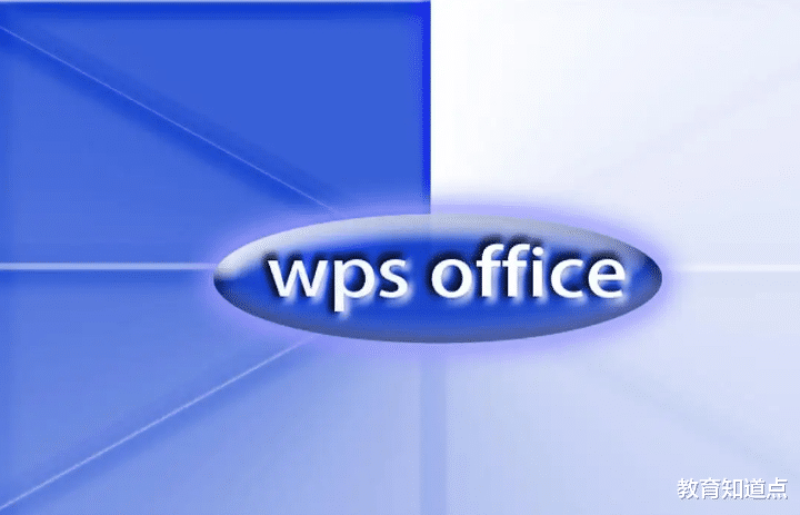 工业机器人|WPS比office更好用？为何有公司禁止用WPS？兼容性太弱，广告太多