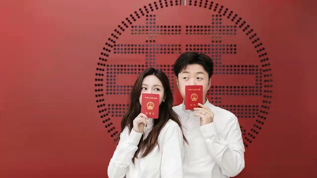 沈梦辰|恭喜杜海涛和沈梦辰喜结良缘，今天是个好日子