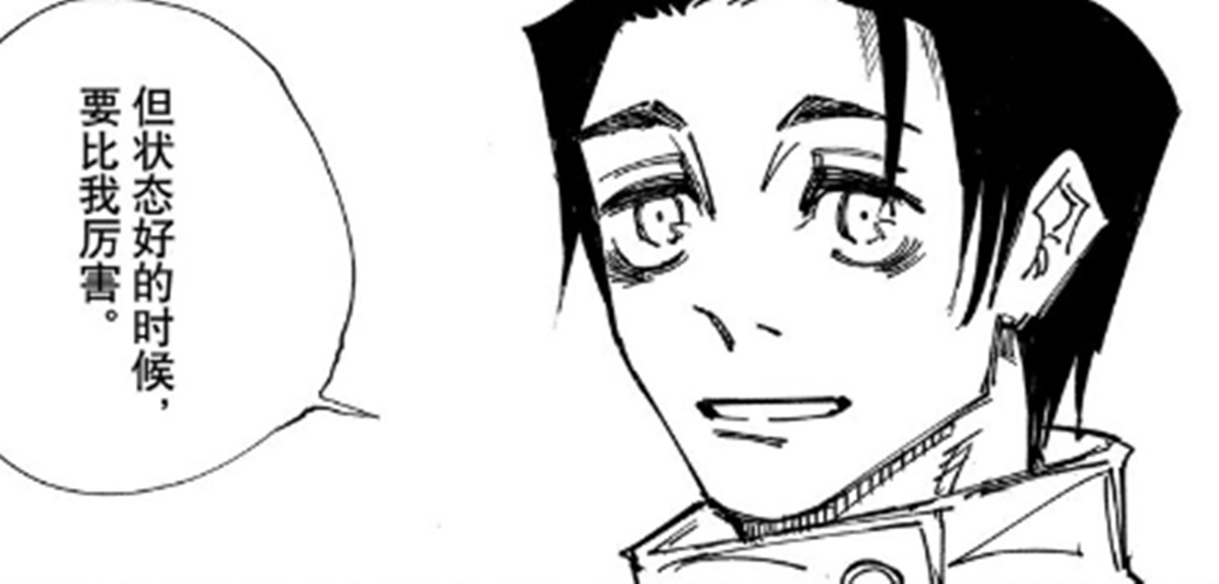 不死之身|?咒术回战第186话情报公布，无限咒力+不死之身，乙骨并未撒谎