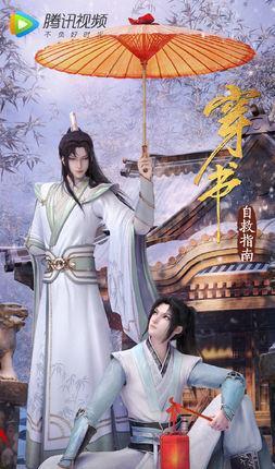 |不只禁耽改剧……陆网疯传：耽改动画殉了！3夯片没下文粉丝崩溃