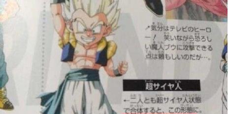 超级赛亚人|超三孙悟空PK超三悟天克斯，合体人战斗力碾压所有赛亚人