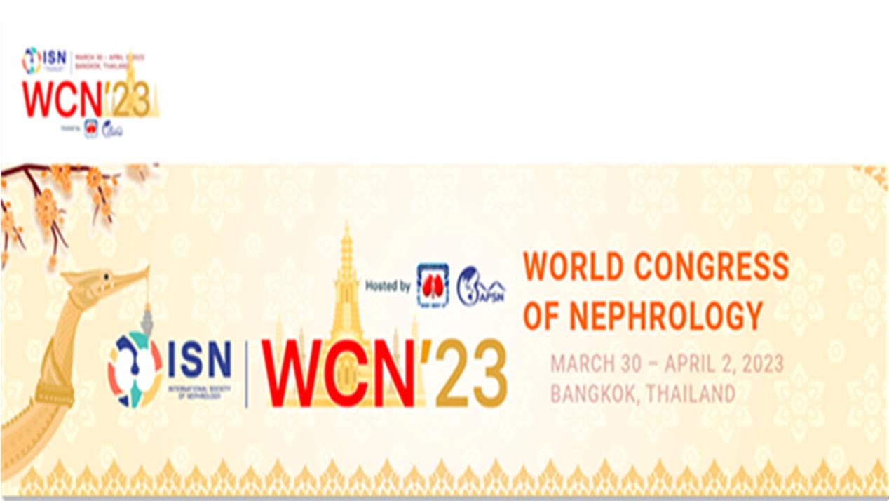 世界卫生组织|2023年肾内会议总表