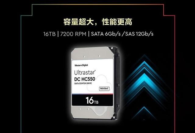 多元化|16TB氦气硬盘1899必抢价