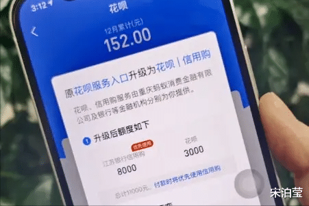 软件|花呗欠款上千亿?不少人直接“卸载”软件拒绝还钱,结局怎样?