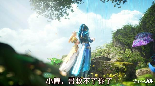 光之国|小舞死后唐三勾搭千仞雪，还学会了吃软饭，如何评价斗罗这波宣传