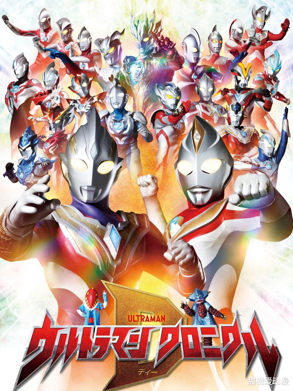 一拳超人|奥特英雄传d迎来神秘四奥雷杰多，塔尔塔罗斯直接开溜！