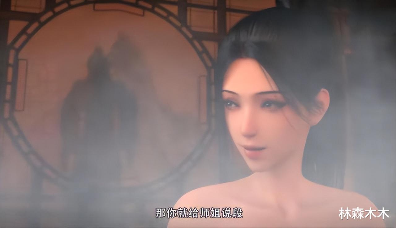 君有云|君有云：南宮師姐都要跟你一起沐浴了，你卻還怕有情人終成兄妹？