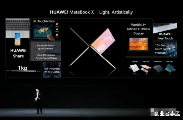 华为|余承东用英语讲华为产品,彰显中国科技实力,让中国产品走向全球