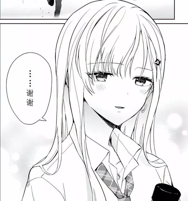 漫画|男主因父亲再婚而多了一位妹妹，对方还是和自己同校的女生