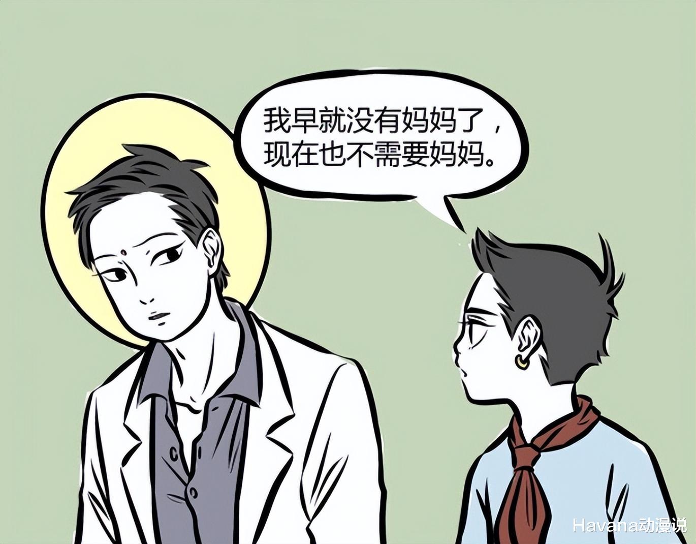 哪吒|非人哉：大士妈妈的爱，哪吒早就感受到了，无关男女，只需陪伴