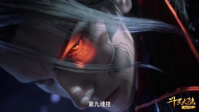 比比東|斗羅：菊、鬼斗羅大秀領域和第九魂技，大明二明忌憚的人是比比東
