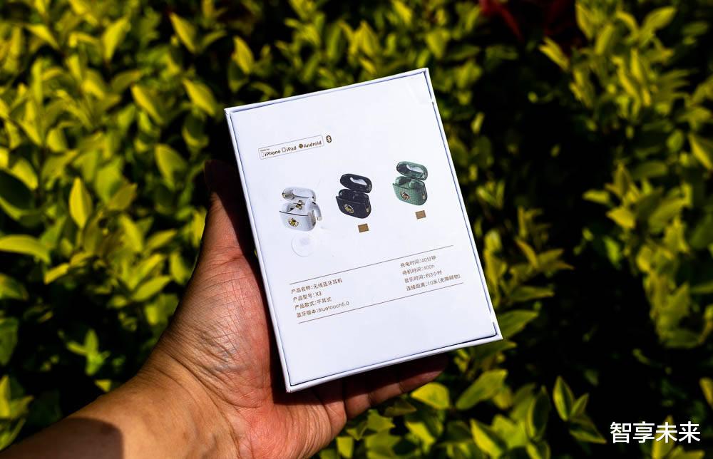 蓝牙耳机|轻奢的前卫设计 满满地怀旧气息——深海之声X3无线蓝牙耳机轻体验