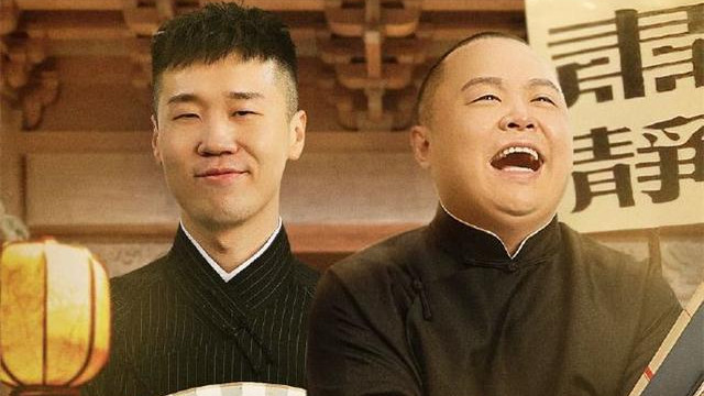 阎鹤祥|德云社阎鹤祥杨九郎先后发文，为新节目做宣传，粉丝评论集体跑偏