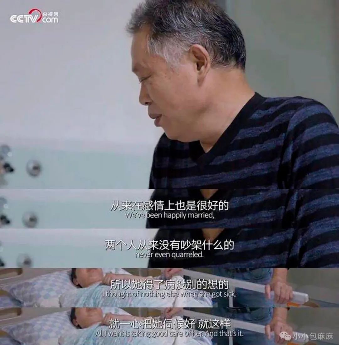 这些上不了热搜的夫妻,赚足我所有眼泪