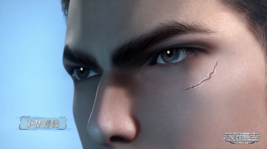 吞噬星空|罗峰告白徐欣激情热吻，金角巨兽来历揭晓，古文明遗迹即将开启