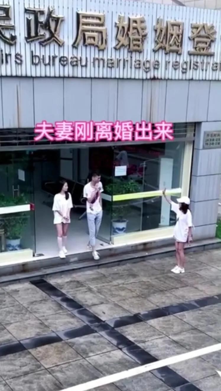 夫妻刚离完婚，丈夫立马和前妻的闺蜜领结婚证，前妻得知后崩溃大哭！