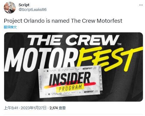 《飙酷车神》新作正式名为《The Crew Motorfest》，地点为夏威夷