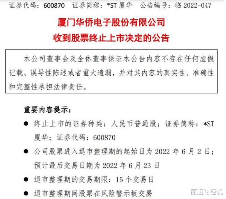 彩电|陈道明曾代言，昔日彩电大牌被退市，曾是不少家庭的第一台彩电