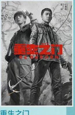 王俊凯|王俊凯张译新剧定档，腹黑少年引注目，网友：和易烊千玺比差远了