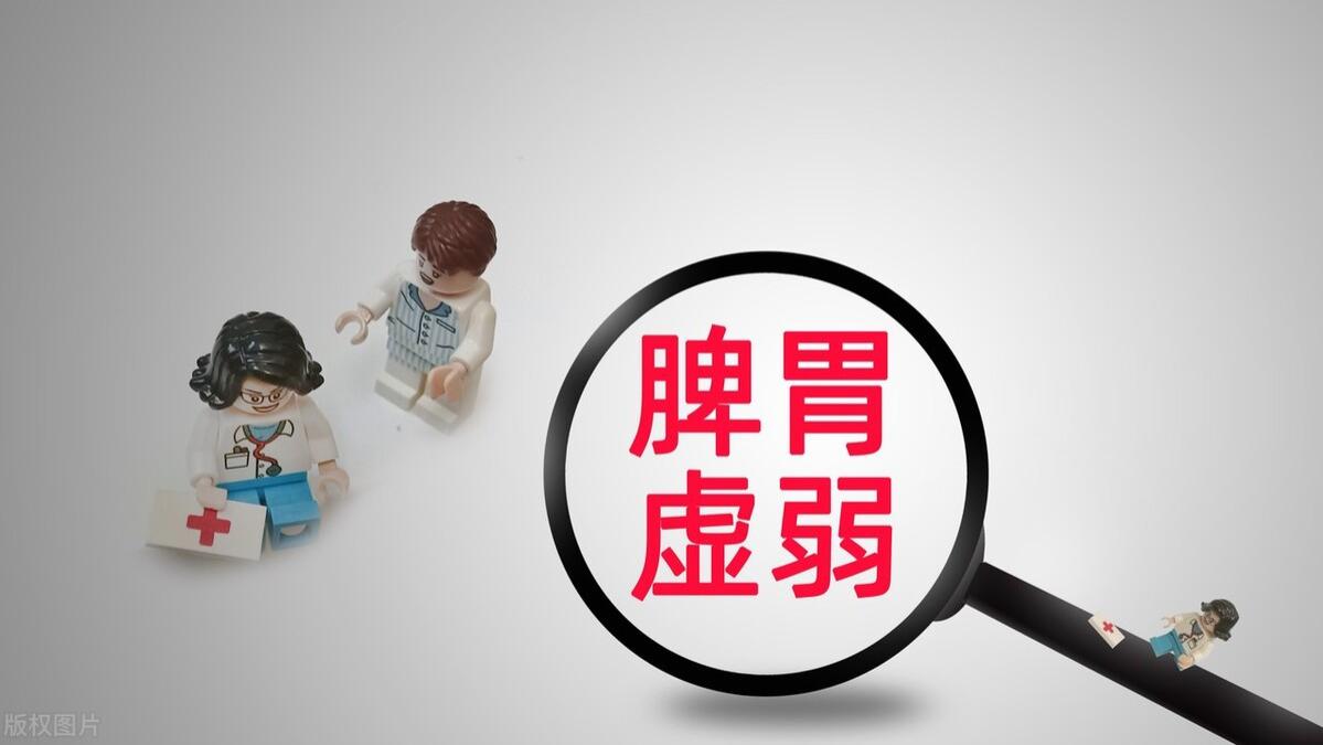 六君子|脾胃虚弱，中成药四君子丸、六君子丸、香砂六君丸哪个药效果更好