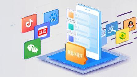 济南专门定制开发小程序的公司有哪些?