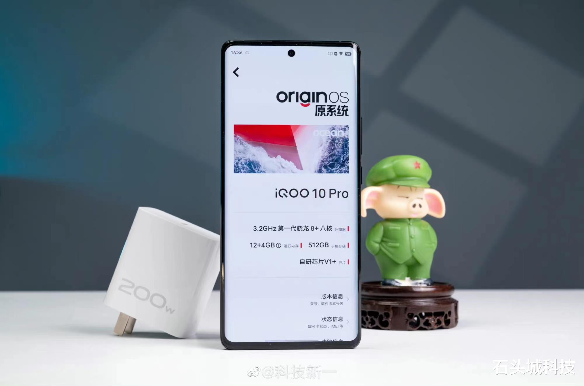 硬盘|iQOO刚发布200W快充,就被红米Note新机给截胡:更快