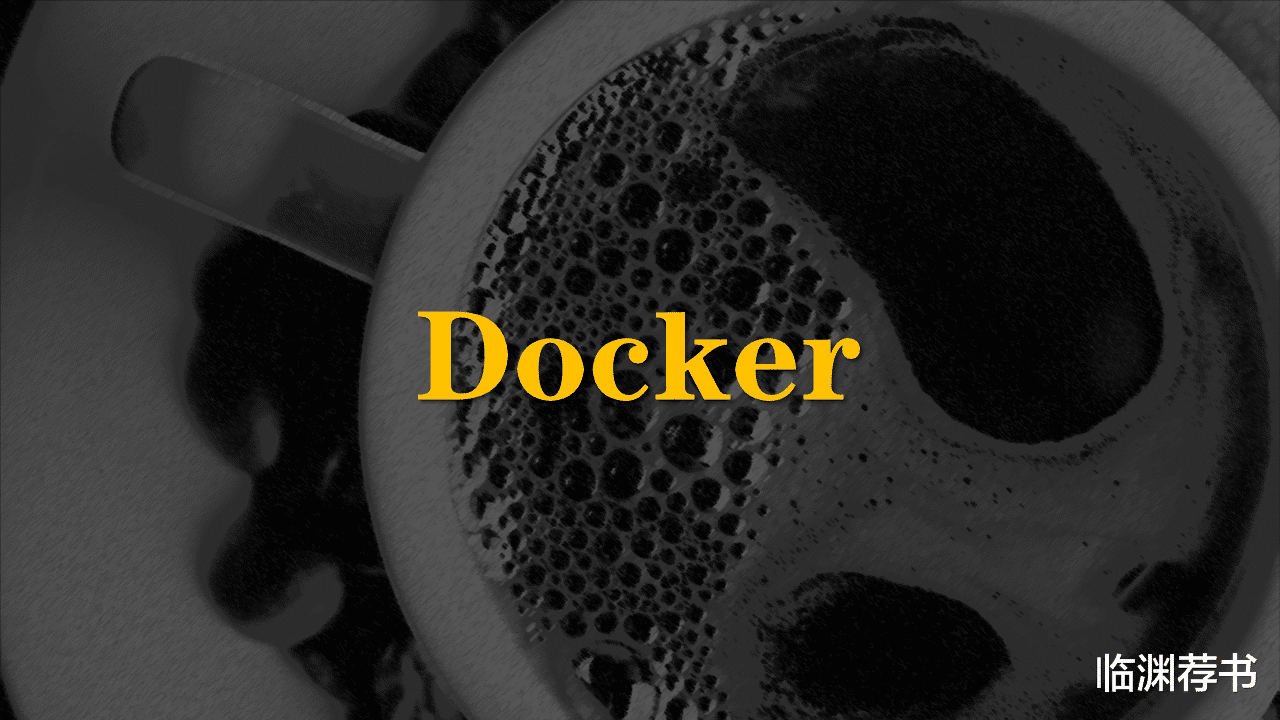 docker|容器技术课：系统学习Docker 践行DevOps理念