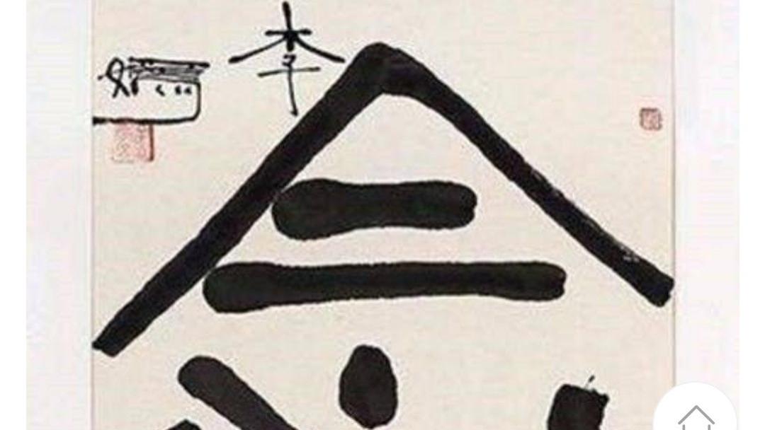 李亚鹏|李亚鹏：我女儿一幅画能赚上千万，我根本不需要为钱担心！