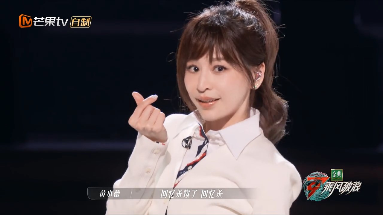 芒果台|别人有的，我王姐也必须有