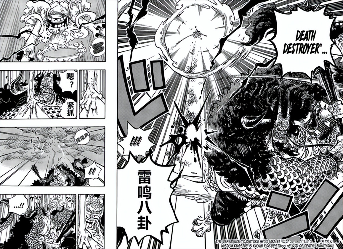 路飞|海贼王1047话汉化，凯老师刚指导完路飞，路飞却要一拳放倒他