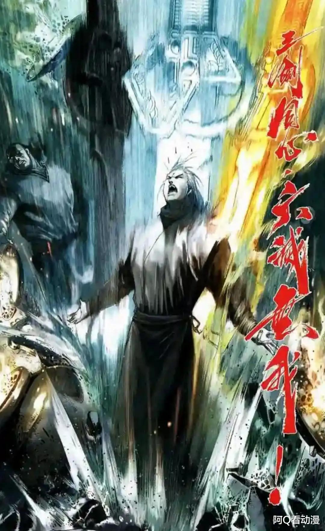 风云|《风云》漫画: 步惊云为什么引导龙儿修炼六灭剑二十三?