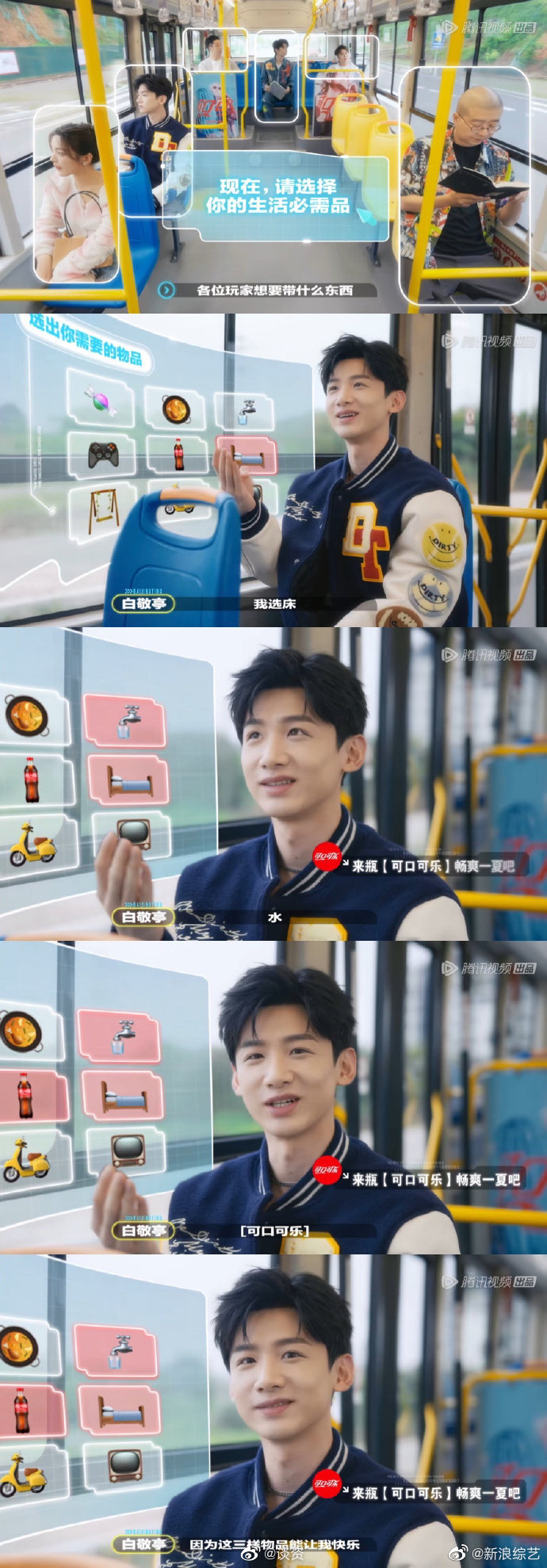 #白敬亭坐在了锅姨的位置#
笑