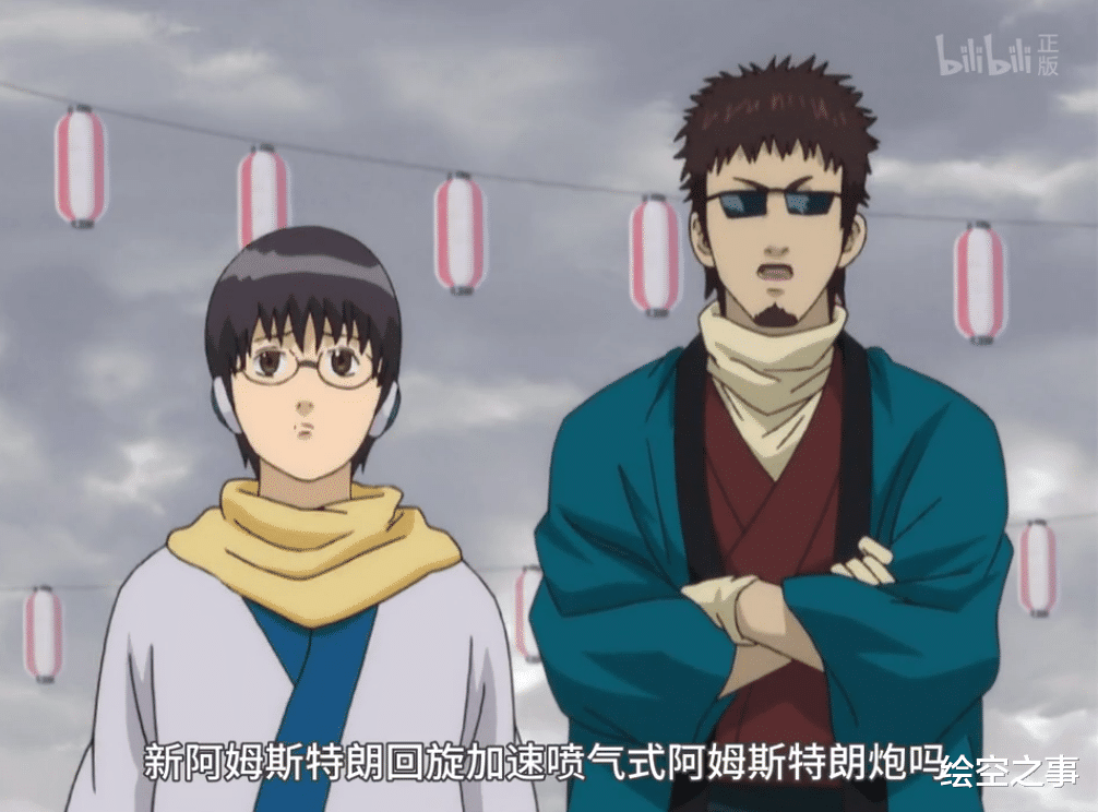 |【梗科普】“阿姆斯特朗回旋加速喷气式阿姆斯特朗炮”究竟是啥?