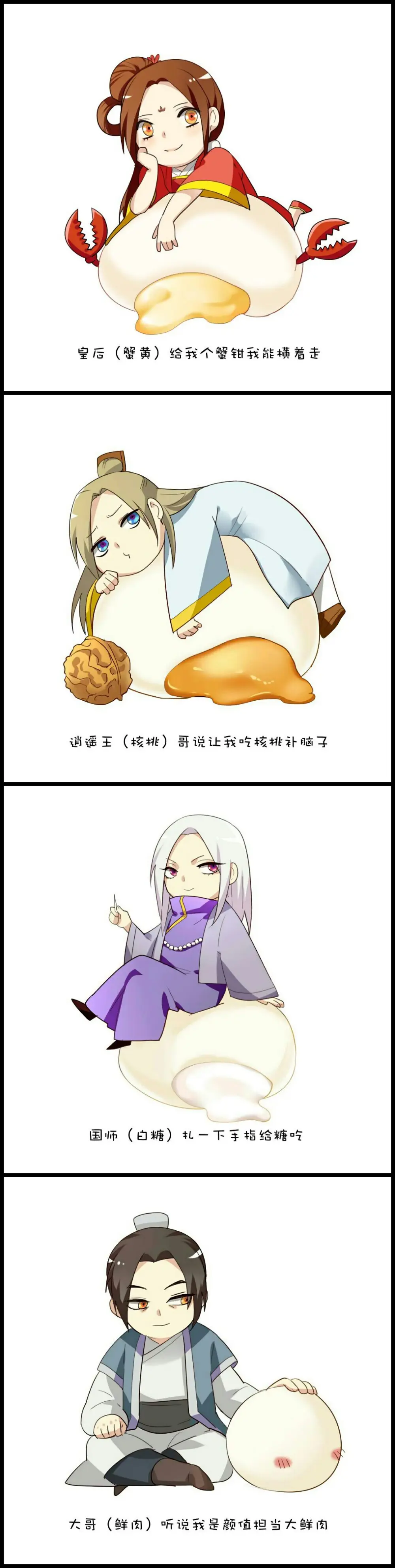 互换身体|男女互换身体就是雷人？那他们如果上厕所的话，会不会尴尬？