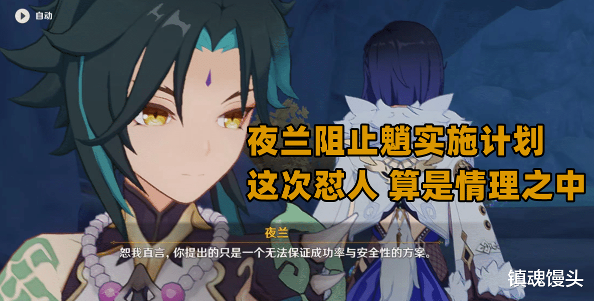 原神|原神:“靠谱”果然还得是钟师傅?层岩新剧情,堪称“绝活大赏”